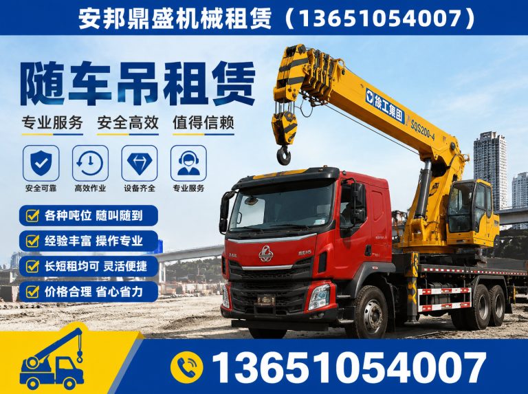 房山区北京机械租赁展示图