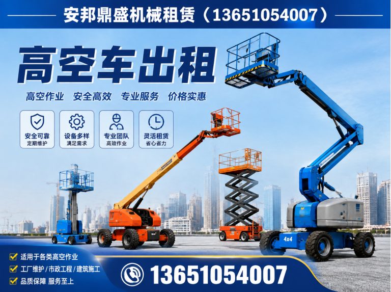 房山区北京叉车出租展示图